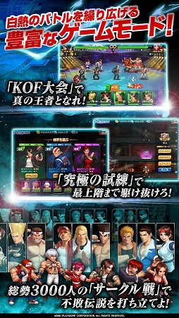 THE KING OF FIGHTERS ’98 ULTIMATE MATCH Online