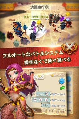 アイドルモンスター
