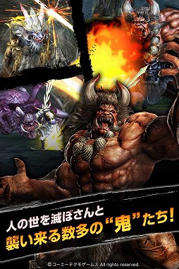 画像ギャラリー No.005のサムネイル画像 / 指先ひとつで鬼退治。“ω-Force”が手がけるスマホ向けハンティングアクション「討鬼伝 モノノフ」の事前登録受付が開始