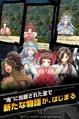 画像ギャラリー No.008のサムネイル画像 / 指先ひとつで鬼退治。“ω-Force”が手がけるスマホ向けハンティングアクション「討鬼伝 モノノフ」の事前登録受付が開始