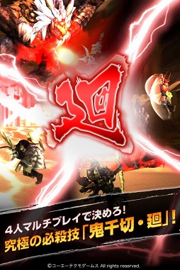 画像ギャラリー No.005のサムネイル画像 / ［TGS 2016］スマホアプリ「討鬼伝 モノノフ」は片手で遊べるアクションゲームに。開発プロデューサー，中臺重人氏インタビュー