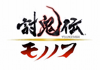 画像ギャラリー No.001のサムネイル画像 / 「討鬼伝 モノノフ」の事前登録者数が6万を突破。“宝玉”×60個が特典として追加