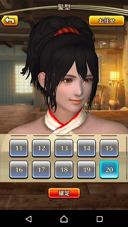 画像ギャラリー No.005のサムネイル画像 / 片手でも鬼を討てる。スマホ向け新作アプリ「討鬼伝 モノノフ」のプレイインプレッションをお届け