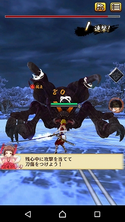 画像ギャラリー No.019のサムネイル画像 / 片手でも鬼を討てる。スマホ向け新作アプリ「討鬼伝 モノノフ」のプレイインプレッションをお届け