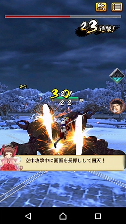 画像ギャラリー No.021のサムネイル画像 / 片手でも鬼を討てる。スマホ向け新作アプリ「討鬼伝 モノノフ」のプレイインプレッションをお届け