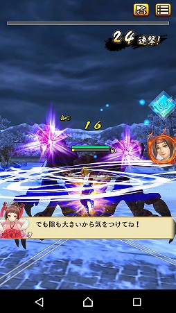 画像ギャラリー No.022のサムネイル画像 / 片手でも鬼を討てる。スマホ向け新作アプリ「討鬼伝 モノノフ」のプレイインプレッションをお届け
