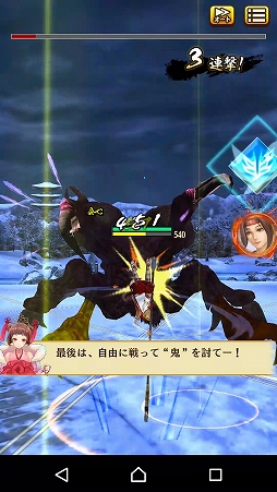 画像ギャラリー No.024のサムネイル画像 / 片手でも鬼を討てる。スマホ向け新作アプリ「討鬼伝 モノノフ」のプレイインプレッションをお届け