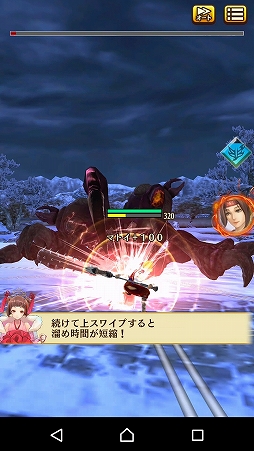 画像ギャラリー No.027のサムネイル画像 / 片手でも鬼を討てる。スマホ向け新作アプリ「討鬼伝 モノノフ」のプレイインプレッションをお届け