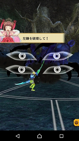 画像ギャラリー No.033のサムネイル画像 / 片手でも鬼を討てる。スマホ向け新作アプリ「討鬼伝 モノノフ」のプレイインプレッションをお届け