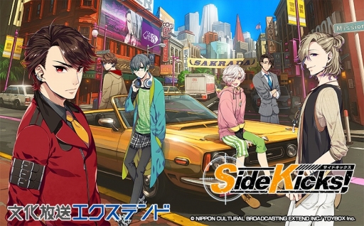 画像ギャラリー No.001のサムネイル画像 / PS Vita用ソフト「Side Kicks!」が発表。文化放送エクステンドのゲームタイトル第2弾は,アメリカの架空の街を舞台としたクライムサスペンスADV