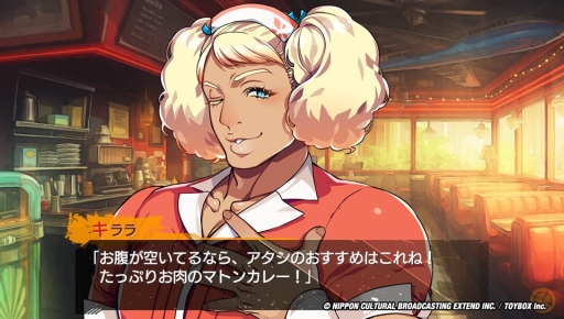 画像ギャラリー No.029のサムネイル画像 / 海外ドラマのような雰囲気が楽しめる女性向け恋愛ADV「Side Kicks!」インプレッション。アメリカの架空の街で個性的な男性達とさまざまな事件に挑む