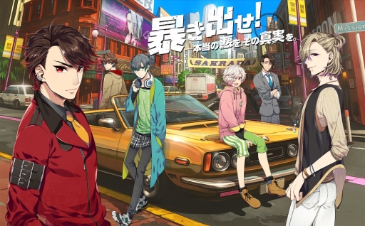 画像ギャラリー No.038のサムネイル画像 / 海外ドラマのような雰囲気が楽しめる女性向け恋愛ADV「Side Kicks!」インプレッション。アメリカの架空の街で個性的な男性達とさまざまな事件に挑む