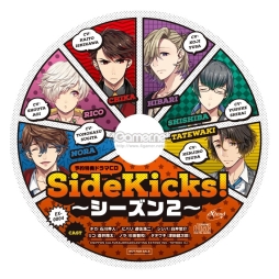 画像ギャラリー No.039のサムネイル画像 / 「乙女チック4Gamer」第113回：「Side Kicks!」を特集。アメリカの街を舞台に，個性的なメンバーと共に悪を暴く