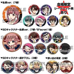 画像ギャラリー No.004のサムネイル画像 / 文化放送エクステンド，AGF2017の出展情報を公開。「Side Kicks!」と「ハイリゲンシュタットの歌」のグッズを販売予定