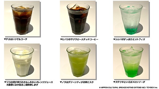 画像ギャラリー No.003のサムネイル画像 / 「Side Kicks!」,ハロウィンコラボカフェが東京で開催決定。10月23日から