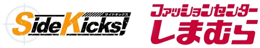 画像ギャラリー No.001のサムネイル画像 / 「Side Kicks!」,オリジナルデザインパーカーが「しまむら」から発売決定