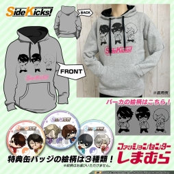 画像ギャラリー No.005のサムネイル画像 / 「Side Kicks!」,オリジナルデザインパーカーが「しまむら」から発売決定