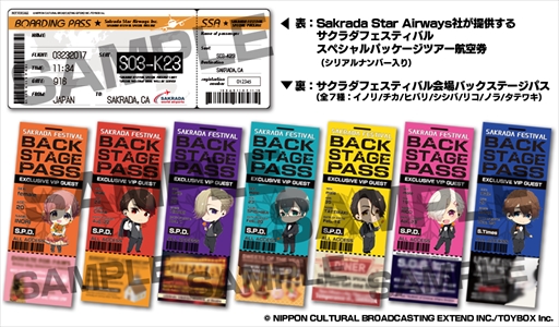 画像ギャラリー No.002のサムネイル画像 / 「Side Kicks!」，発売1周年を記念したコラボカフェが3月17日に開催
