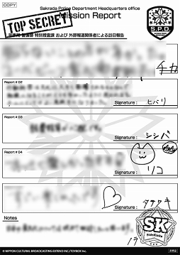 画像ギャラリー No.004のサムネイル画像 / 「Side Kicks」，ステラワースにて特別展示や人気投票を開催中。限定グッズの予約もスタート