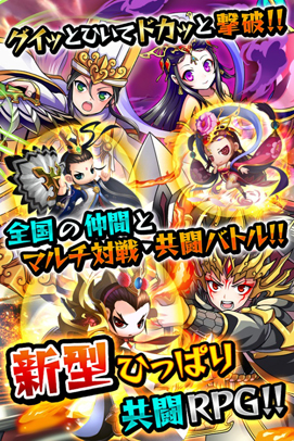画像ギャラリー No.005のサムネイル画像 / 「三国海戦オンライン」の正式サービスが本日スタート。★4周瑜がもらえるキャンペーンが開催に