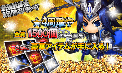 画像ギャラリー No.010のサムネイル画像 / 「三国海戦オンライン」の正式サービスが本日スタート。★4周瑜がもらえるキャンペーンが開催に