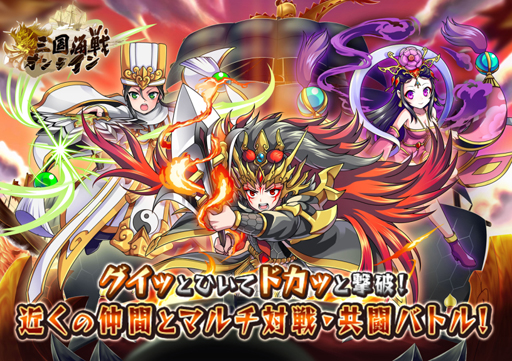 画像ギャラリー No.002のサムネイル画像 / 「三国海戦オンライン」,毎日ログインして合計800金貨をもらおう