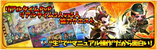 画像ギャラリー No.002のサムネイル画像 / 「三国海戦オンライン」Android版のオープンβテストがスタート