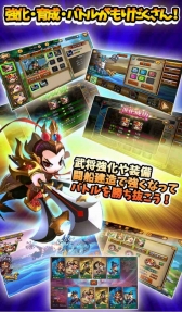 画像ギャラリー No.004のサムネイル画像 / 「三国海戦オンライン」Android版のオープンβテストがスタート