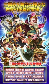 画像ギャラリー No.005のサムネイル画像 / 「三国海戦オンライン」Android版のオープンβテストがスタート
