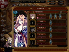 画像ギャラリー No.007のサムネイル画像 / 新作ブラウザRPG「レジェンド オブ アルスマーナ」の事前登録が受付開始。特典はSR リヴィア（CV：小松未可子）など