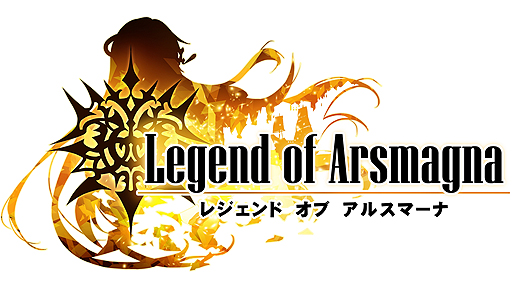 画像ギャラリー No.002のサムネイル画像 / 「レジェンド オブ アルスマーナ」の正式サービスがスタート。キャラの行動順が目まぐるしく入れ替わる“セミリアルタイムターン制”を採用したRPG