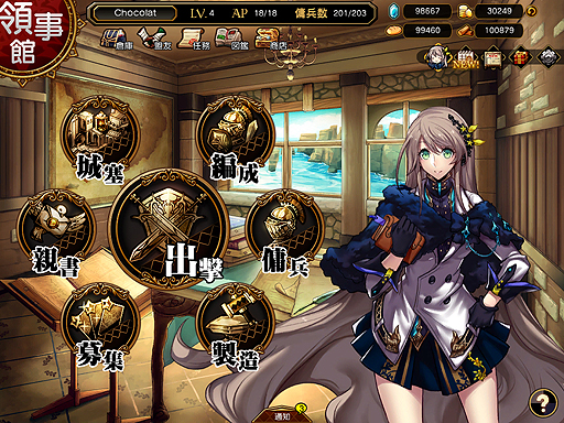 画像ギャラリー No.003のサムネイル画像 / 「レジェンド オブ アルスマーナ」の正式サービスがスタート。キャラの行動順が目まぐるしく入れ替わる“セミリアルタイムターン制”を採用したRPG