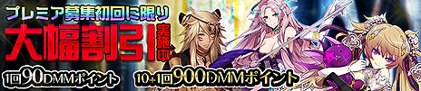 画像ギャラリー No.010のサムネイル画像 / 「レジェンド オブ アルスマーナ」の正式サービスがスタート。キャラの行動順が目まぐるしく入れ替わる“セミリアルタイムターン制”を採用したRPG