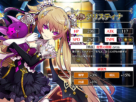 画像ギャラリー No.011のサムネイル画像 / 「レジェンド オブ アルスマーナ」の正式サービスがスタート。キャラの行動順が目まぐるしく入れ替わる“セミリアルタイムターン制”を採用したRPG