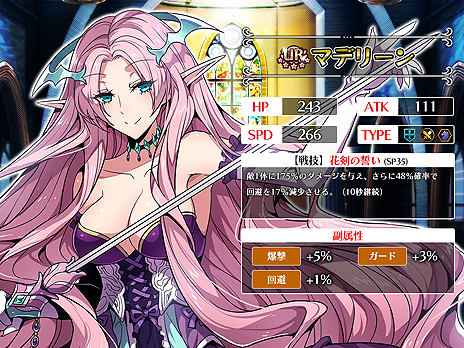 画像ギャラリー No.012のサムネイル画像 / 「レジェンド オブ アルスマーナ」の正式サービスがスタート。キャラの行動順が目まぐるしく入れ替わる“セミリアルタイムターン制”を採用したRPG