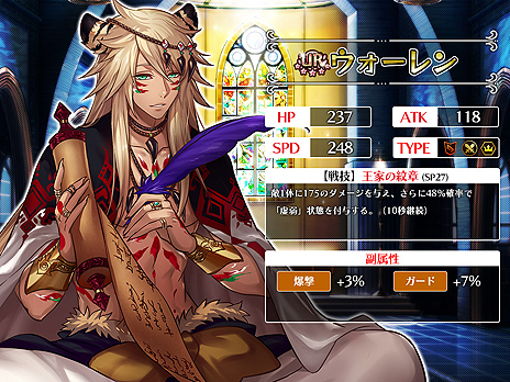 画像ギャラリー No.013のサムネイル画像 / 「レジェンド オブ アルスマーナ」の正式サービスがスタート。キャラの行動順が目まぐるしく入れ替わる“セミリアルタイムターン制”を採用したRPG