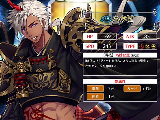 画像ギャラリー No.002のサムネイル画像 / 「レジェンド オブ アルスマーナ」,イベント「肝試し大会」第二弾開催