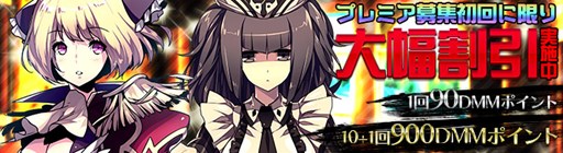 画像ギャラリー No.003のサムネイル画像 / 「レジェンド オブ アルスマーナ」,イベント「肝試し大会」第二弾開催
