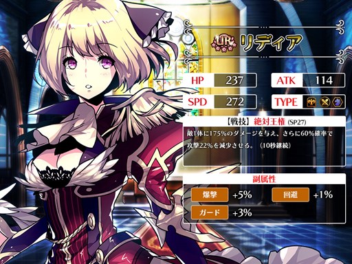 画像ギャラリー No.004のサムネイル画像 / 「レジェンド オブ アルスマーナ」,イベント「肝試し大会」第二弾開催