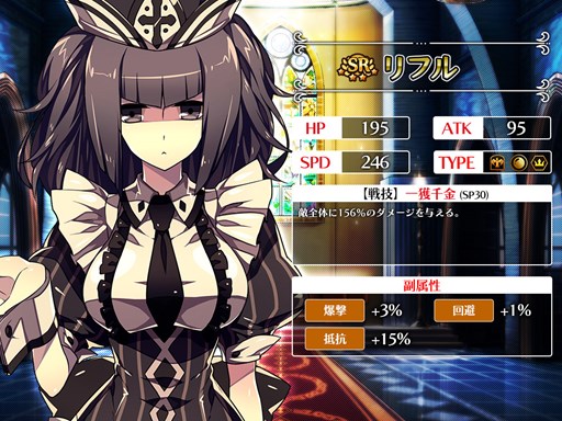 画像ギャラリー No.005のサムネイル画像 / 「レジェンド オブ アルスマーナ」,イベント「肝試し大会」第二弾開催