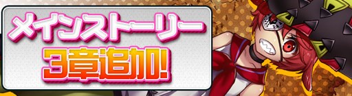 画像ギャラリー No.006のサムネイル画像 / 「レジェンド オブ アルスマーナ」,イベント「肝試し大会」第二弾開催