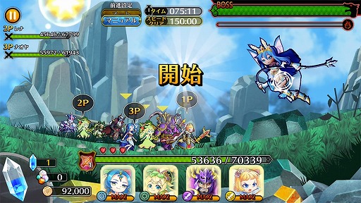 画像ギャラリー No.012のサムネイル画像 / XFLAGスタジオのアクションRPG「ブラナイDASH」，iOS/Android版が配信開始。同時開催のイベントでは「モンスターストライク」のキャラも登場
