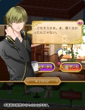 画像ギャラリー No.003のサムネイル画像 / 「怪盗夜想曲〜ファントムノクターン〜」がGREEとAmebaで配信開始
