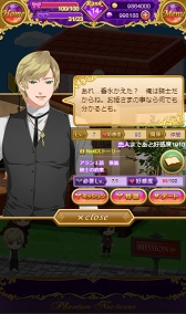 画像ギャラリー No.005のサムネイル画像 / 「怪盗夜想曲」,位置情報サービスプラットフォーム「コロプラ」上でリリース