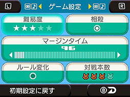 画像ギャラリー No.009のサムネイル画像 / ぷよぷよシリーズ第2作が新モードと新機能を備えて復刻。3DS向け「3D ぷよぷよ通」の配信が8月3日スタート