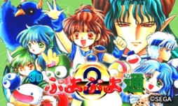 画像ギャラリー No.003のサムネイル画像 / アクションパズル「3D ぷよぷよ通」がニンテンドーeショップで配信開始。全キャラと対戦していく新モード「かちぬき」を収録