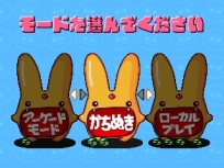 画像ギャラリー No.005のサムネイル画像 / アクションパズル「3D ぷよぷよ通」がニンテンドーeショップで配信開始。全キャラと対戦していく新モード「かちぬき」を収録