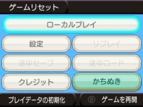 画像ギャラリー No.009のサムネイル画像 / アクションパズル「3D ぷよぷよ通」がニンテンドーeショップで配信開始。全キャラと対戦していく新モード「かちぬき」を収録