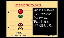 画像ギャラリー No.014のサムネイル画像 / アクションパズル「3D ぷよぷよ通」がニンテンドーeショップで配信開始。全キャラと対戦していく新モード「かちぬき」を収録