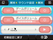 画像ギャラリー No.016のサムネイル画像 / アクションパズル「3D ぷよぷよ通」がニンテンドーeショップで配信開始。全キャラと対戦していく新モード「かちぬき」を収録